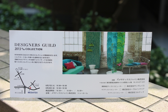 DESIGNERS GUILD