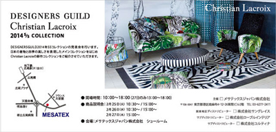 DESIGNERS GUILD　2014 s/s COLLECTION