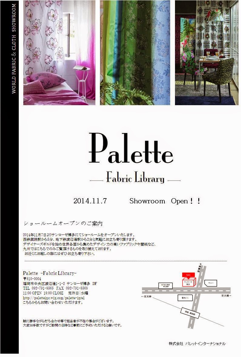 DG九州ショールーム